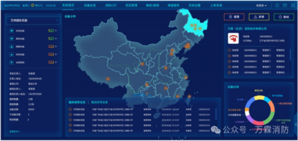 微信截图_20240323094305.png
